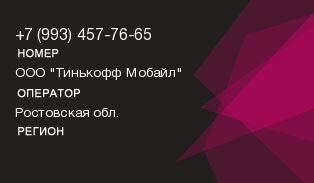 9934577665